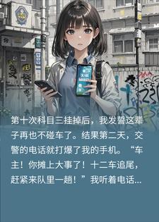 ��������10�κ󣬽�����������9��ײ��Ǯ��ֱ��110�ź�