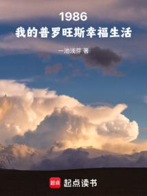 1986���ҵ�������˹�Ҹ�����