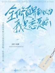 ȫ����綼��Ϊ����������